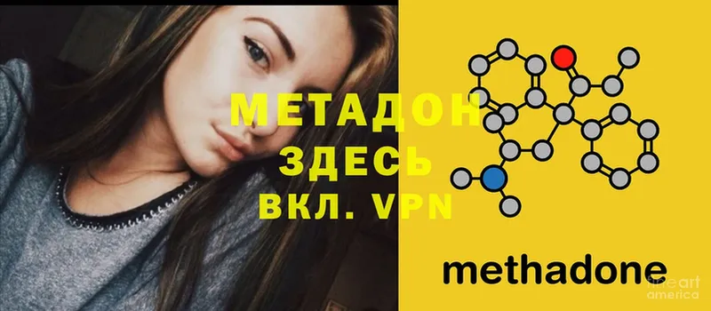 как найти   Дубовка  МЕТАДОН мёд 